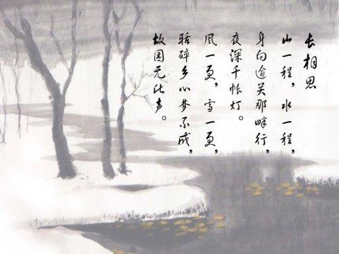 通化《长相思》经典语录