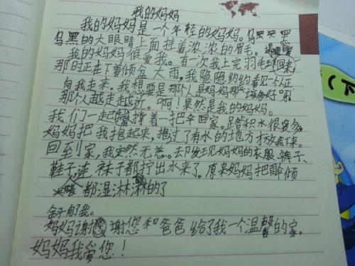 母亲节礼物组成
