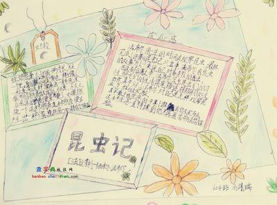 阅读小笔记后的思考