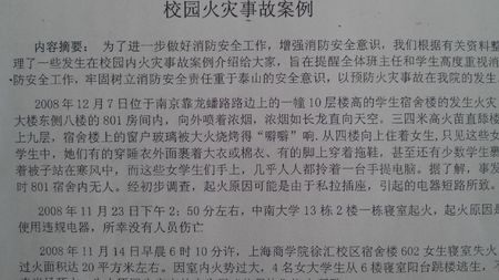 看完中国孩子后的300字
