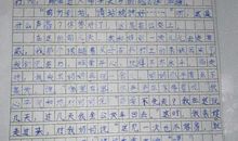 那一次我感动了作文