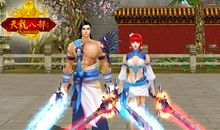 《天龙八部》读后感