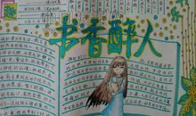 我的名字我做主作文