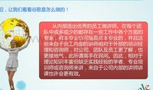 做最好的团队读后感