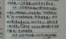 五年级作文我变了