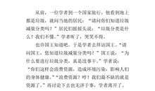 民族风俗作文450字