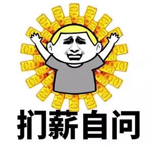 拒绝平庸的论点