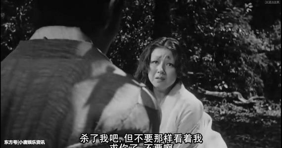 罗生门影评人