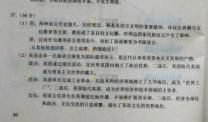 2015年高考满分作文上海卷:温柔与倔强