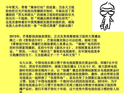 上课前5分钟