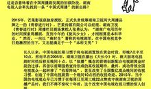 课前5分钟演讲稿