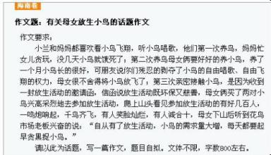 普通运动论文