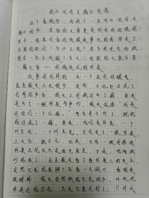 读完高中《红楼梦》之后