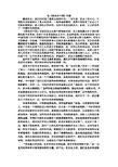 读完1911年的革命
