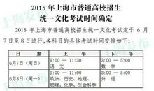 2015年高考满分作文上海卷:最重要的事