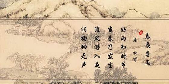 春夜快乐雨的扩大