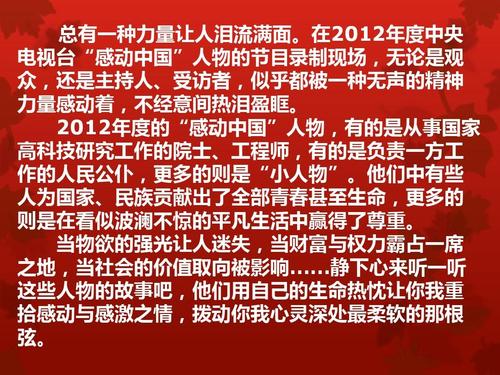 深入人心的散文