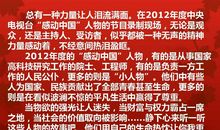 心灵深处的感动作文