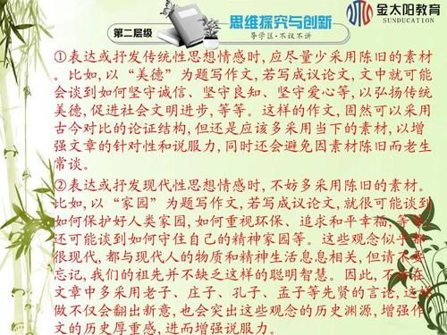 2015年高考全场作文江苏试卷：智慧生活的城市场景