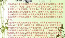 2015年高考满分作文江苏卷：生活智慧的城市景象