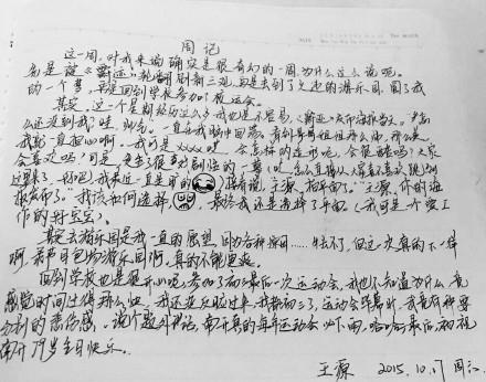 成长故事高中作文