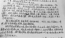 成长的故事高中作文