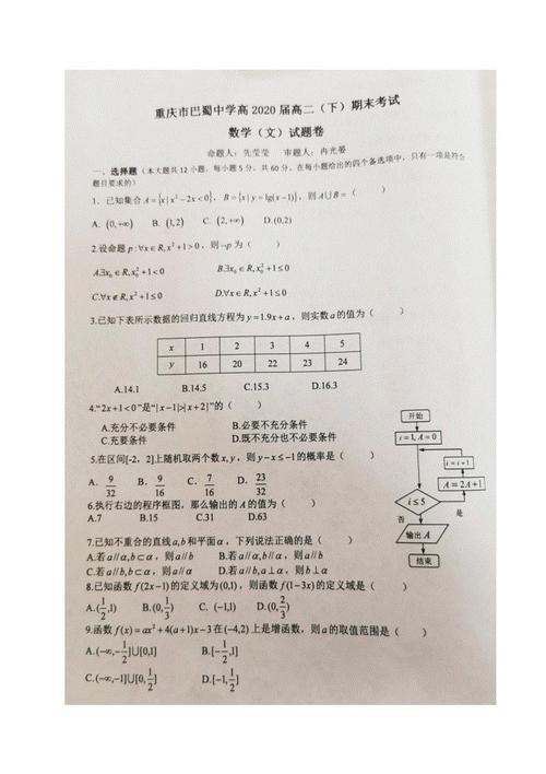 五年级作文关键时刻