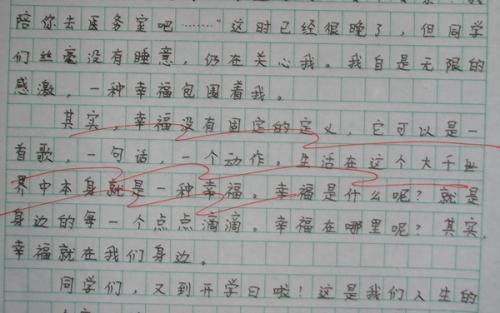 关于长征的思考