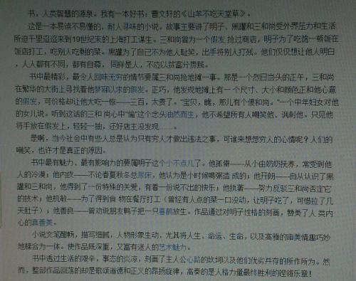 看完之后