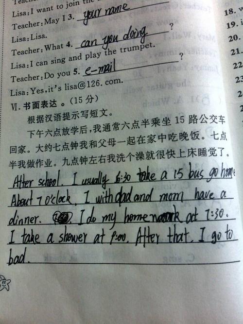 玫瑰作文150字