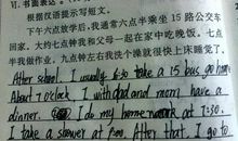 玫瑰花作文150字