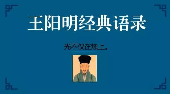明月经典语录