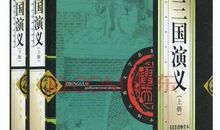 四大名着读后感1000字