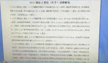 2015年高考满分作文上海卷:刚柔并济,造就和谐自我