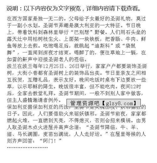 最初的梦想演讲