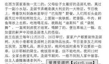 最初的梦想演讲稿