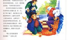 安徒生童话夜莺读后感