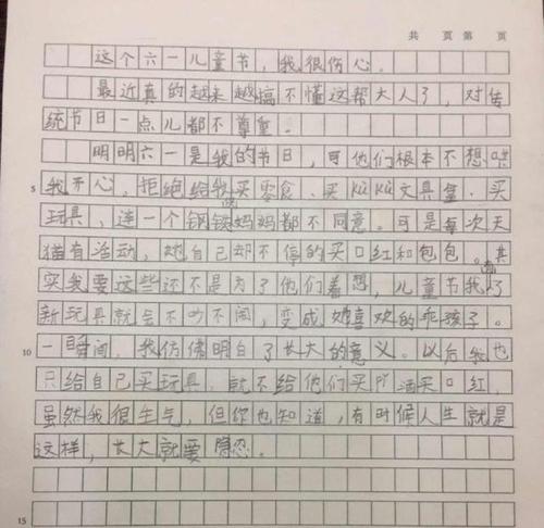 生长过程组成
