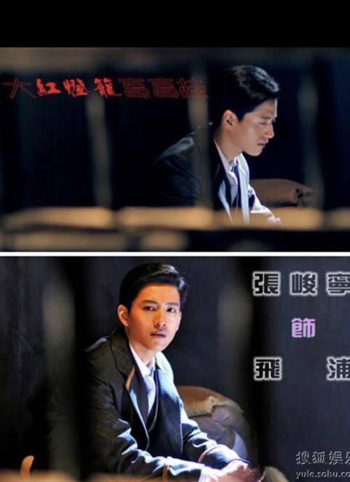 妻子和后cu