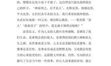 朱自清儿女读后感