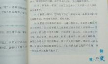 五年下册幸福话题作文