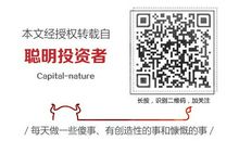 投资理财经典语录