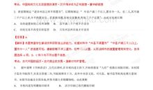 2015年高考满分作文江苏卷:晚晴里智慧的灵蝶