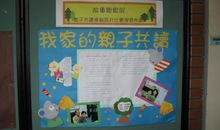 爱心企鹅读后感200字