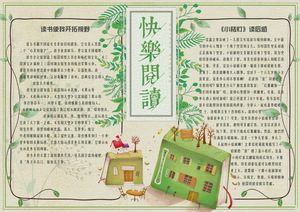 小橙灯
