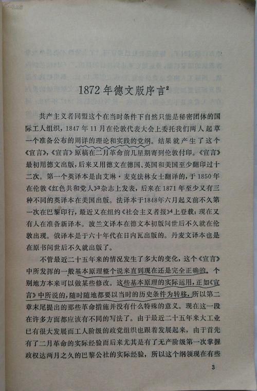 看完安徒生之后