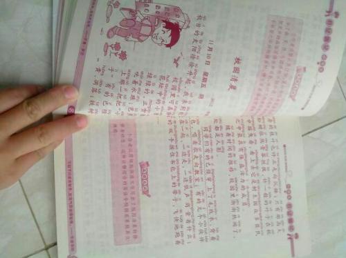 景观构图100字