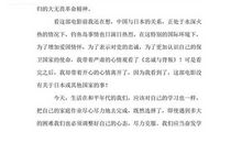 忠诚与背叛观后感