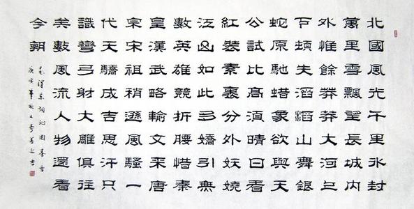 读狂人日记后的100个字