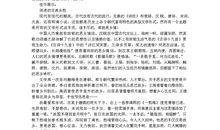 关于乡情的作文